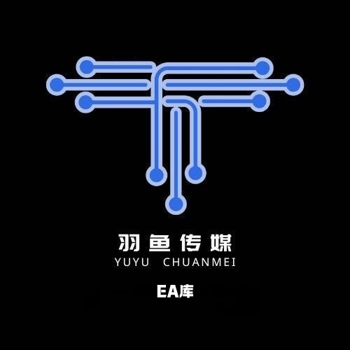 羽鱼传媒EA库